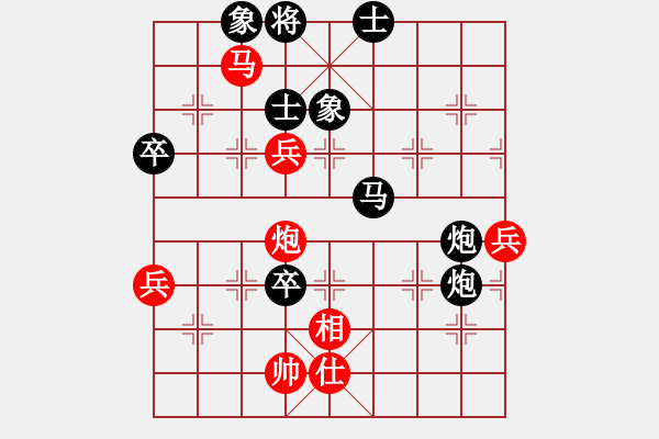 象棋棋譜圖片：新地島(4段)-負(fù)-楚漢傳奇(4段) - 步數(shù)：90 