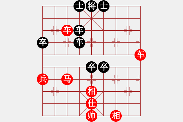 象棋棋譜圖片：弈賢居天璇星[3045583414] -VS- 網(wǎng)絡(luò)國手雞[3045295450] - 步數(shù)：100 