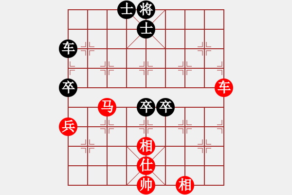 象棋棋譜圖片：弈賢居天璇星[3045583414] -VS- 網(wǎng)絡(luò)國手雞[3045295450] - 步數(shù)：110 