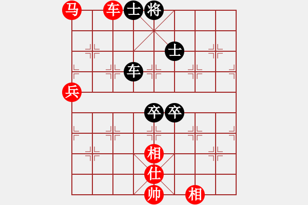 象棋棋譜圖片：弈賢居天璇星[3045583414] -VS- 網(wǎng)絡(luò)國手雞[3045295450] - 步數(shù)：130 