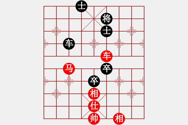 象棋棋譜圖片：弈賢居天璇星[3045583414] -VS- 網(wǎng)絡(luò)國手雞[3045295450] - 步數(shù)：150 