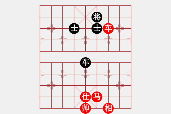 象棋棋譜圖片：弈賢居天璇星[3045583414] -VS- 網(wǎng)絡(luò)國手雞[3045295450] - 步數(shù)：170 