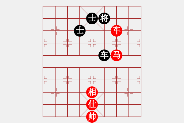 象棋棋譜圖片：弈賢居天璇星[3045583414] -VS- 網(wǎng)絡(luò)國手雞[3045295450] - 步數(shù)：190 