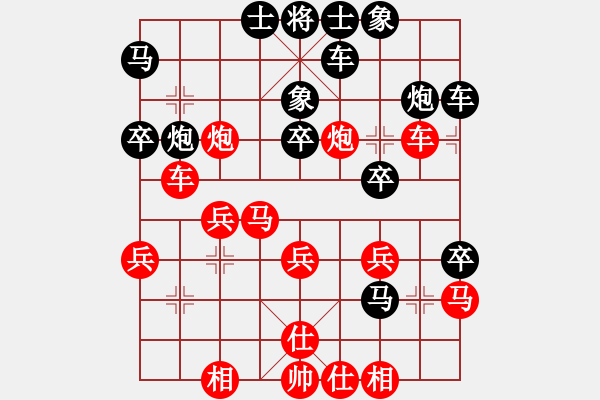 象棋棋譜圖片：弈賢居天璇星[3045583414] -VS- 網(wǎng)絡(luò)國手雞[3045295450] - 步數(shù)：30 