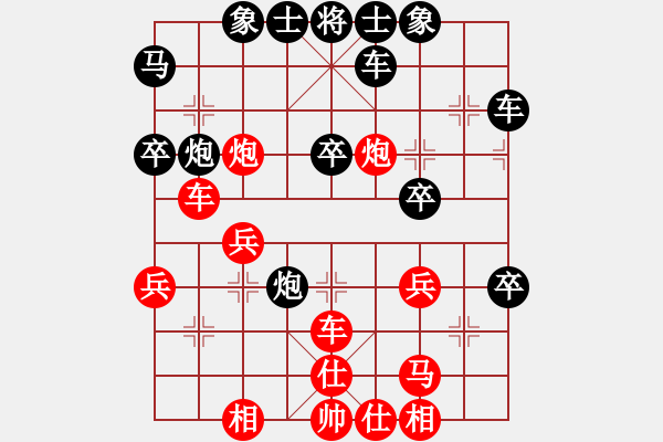 象棋棋譜圖片：弈賢居天璇星[3045583414] -VS- 網(wǎng)絡(luò)國手雞[3045295450] - 步數(shù)：40 