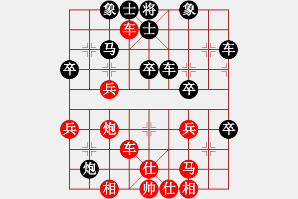 象棋棋譜圖片：弈賢居天璇星[3045583414] -VS- 網(wǎng)絡(luò)國手雞[3045295450] - 步數(shù)：50 