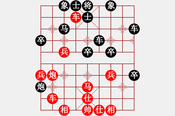 象棋棋譜圖片：弈賢居天璇星[3045583414] -VS- 網(wǎng)絡(luò)國手雞[3045295450] - 步數(shù)：60 