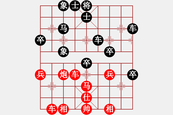 象棋棋譜圖片：弈賢居天璇星[3045583414] -VS- 網(wǎng)絡(luò)國手雞[3045295450] - 步數(shù)：70 