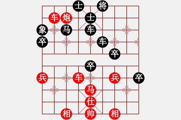 象棋棋譜圖片：弈賢居天璇星[3045583414] -VS- 網(wǎng)絡(luò)國手雞[3045295450] - 步數(shù)：80 