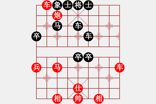 象棋棋譜圖片：弈賢居天璇星[3045583414] -VS- 網(wǎng)絡(luò)國手雞[3045295450] - 步數(shù)：90 