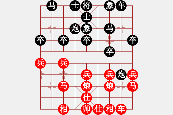 象棋棋譜圖片：濰坊衛(wèi)校[紅] -VS- hlf[黑] - 步數(shù)：20 