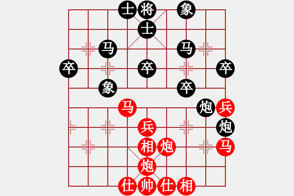 象棋棋譜圖片：濰坊衛(wèi)校[紅] -VS- hlf[黑] - 步數(shù)：40 