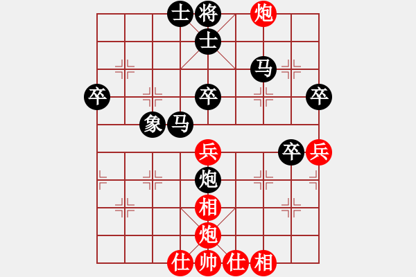 象棋棋譜圖片：濰坊衛(wèi)校[紅] -VS- hlf[黑] - 步數(shù)：50 