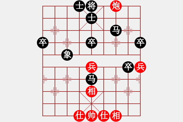 象棋棋譜圖片：濰坊衛(wèi)校[紅] -VS- hlf[黑] - 步數(shù)：52 