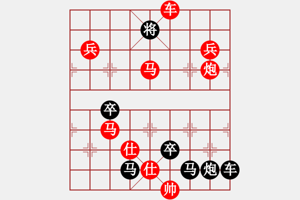 象棋棋譜圖片：Q．和尚－難度高：第169局 - 步數(shù)：0 