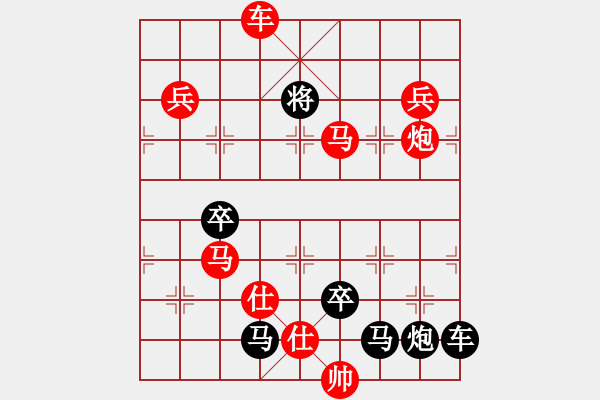 象棋棋譜圖片：Q．和尚－難度高：第169局 - 步數(shù)：10 