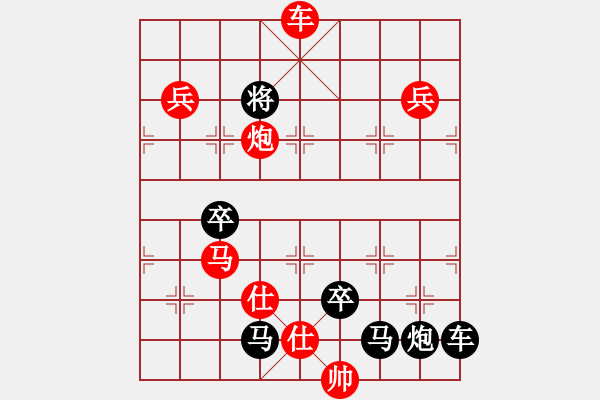 象棋棋譜圖片：Q．和尚－難度高：第169局 - 步數(shù)：20 