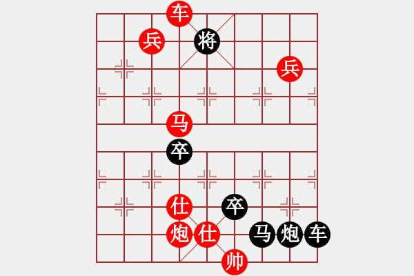 象棋棋譜圖片：Q．和尚－難度高：第169局 - 步數(shù)：30 