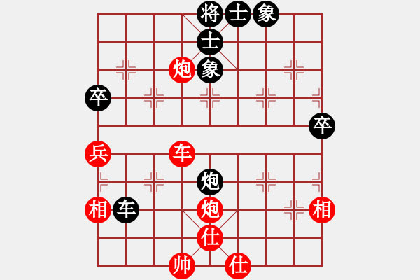 象棋棋譜圖片：濟南 王立鶴 先和 濰坊 陳天才 1962年10月于濟南皇亭運動場 - 步數(shù)：70 