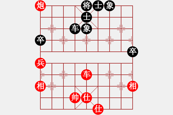 象棋棋譜圖片：濟南 王立鶴 先和 濰坊 陳天才 1962年10月于濟南皇亭運動場 - 步數(shù)：80 