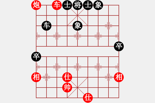 象棋棋譜圖片：濟南 王立鶴 先和 濰坊 陳天才 1962年10月于濟南皇亭運動場 - 步數(shù)：90 