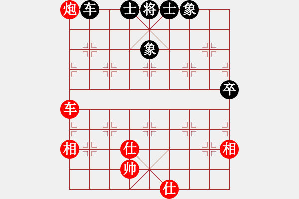 象棋棋譜圖片：濟南 王立鶴 先和 濰坊 陳天才 1962年10月于濟南皇亭運動場 - 步數(shù)：93 