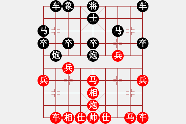 象棋棋譜圖片：從振雄風(9段)-和-百里煙霞秀(7段) - 步數(shù)：30 