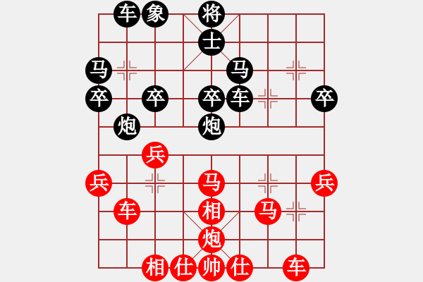 象棋棋譜圖片：從振雄風(9段)-和-百里煙霞秀(7段) - 步數(shù)：40 