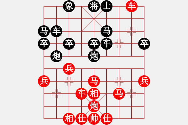 象棋棋譜圖片：從振雄風(9段)-和-百里煙霞秀(7段) - 步數(shù)：44 