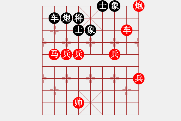 象棋棋譜圖片：幻變龍神(5段)-勝-長安棋社萬(7段) - 步數(shù)：100 