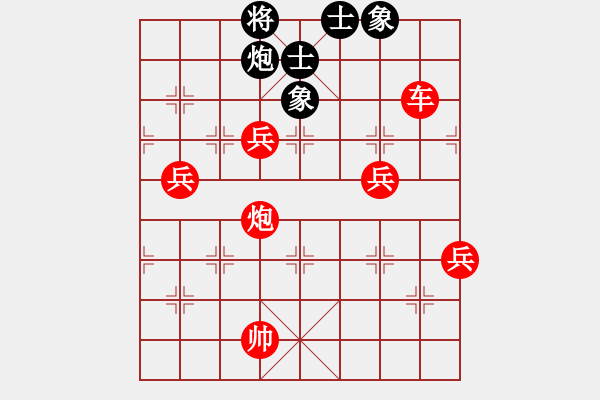 象棋棋譜圖片：幻變龍神(5段)-勝-長安棋社萬(7段) - 步數(shù)：110 