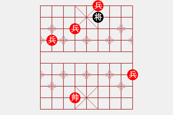 象棋棋譜圖片：幻變龍神(5段)-勝-長安棋社萬(7段) - 步數(shù)：140 