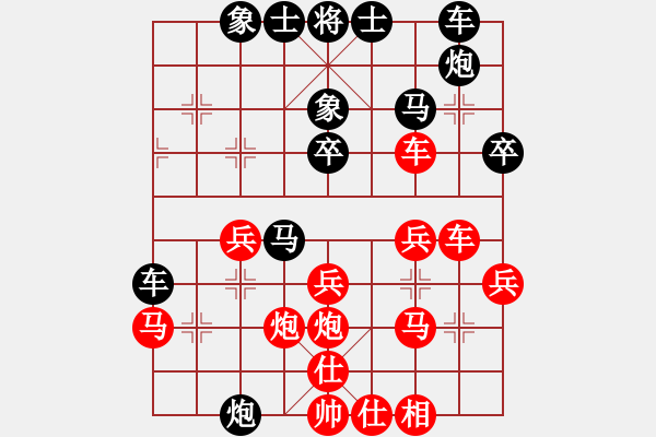 象棋棋譜圖片：幻變龍神(5段)-勝-長安棋社萬(7段) - 步數(shù)：30 