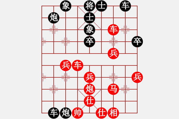 象棋棋譜圖片：幻變龍神(5段)-勝-長安棋社萬(7段) - 步數(shù)：40 