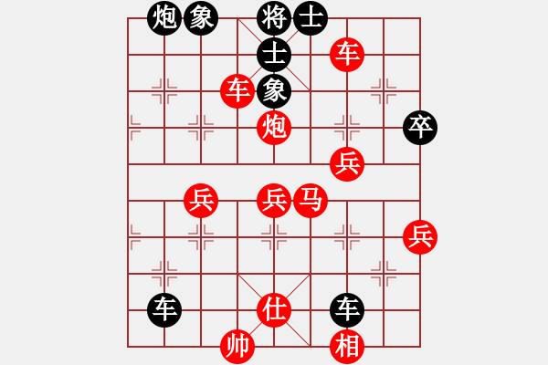 象棋棋譜圖片：幻變龍神(5段)-勝-長安棋社萬(7段) - 步數(shù)：60 