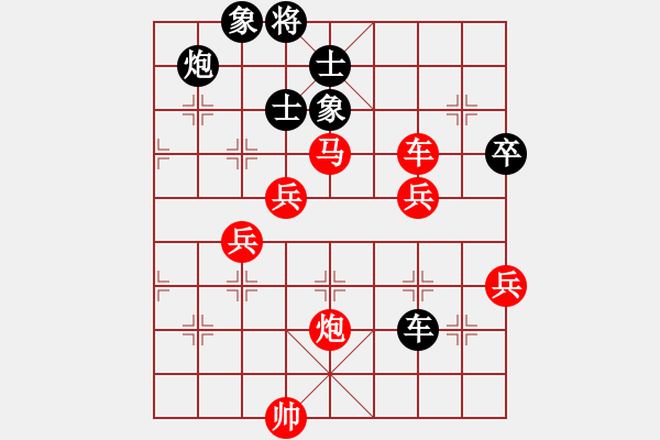 象棋棋譜圖片：幻變龍神(5段)-勝-長安棋社萬(7段) - 步數(shù)：80 