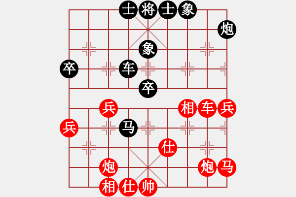 象棋棋譜圖片：天上的日頭(7段)-和-niudawen(9段) - 步數(shù)：50 