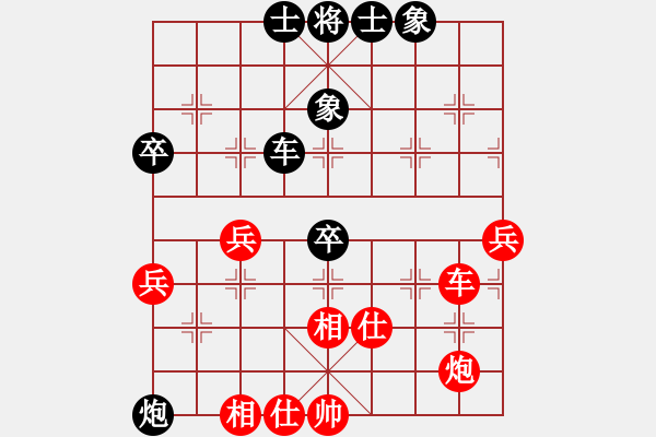 象棋棋譜圖片：天上的日頭(7段)-和-niudawen(9段) - 步數(shù)：60 