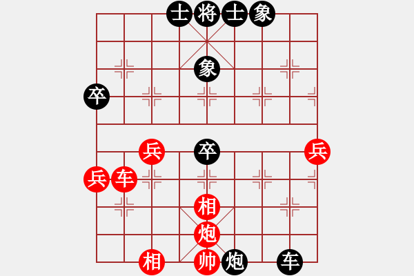 象棋棋譜圖片：天上的日頭(7段)-和-niudawen(9段) - 步數(shù)：70 