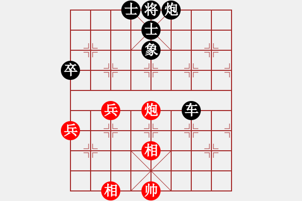 象棋棋譜圖片：天上的日頭(7段)-和-niudawen(9段) - 步數(shù)：80 