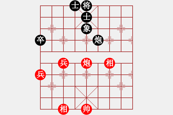 象棋棋譜圖片：天上的日頭(7段)-和-niudawen(9段) - 步數(shù)：82 