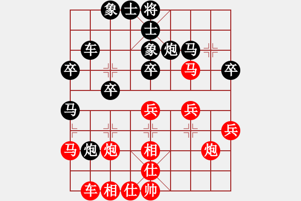 象棋棋譜圖片：蜆港 阮龍海 負(fù) 中國 柳大華 - 步數(shù)：30 