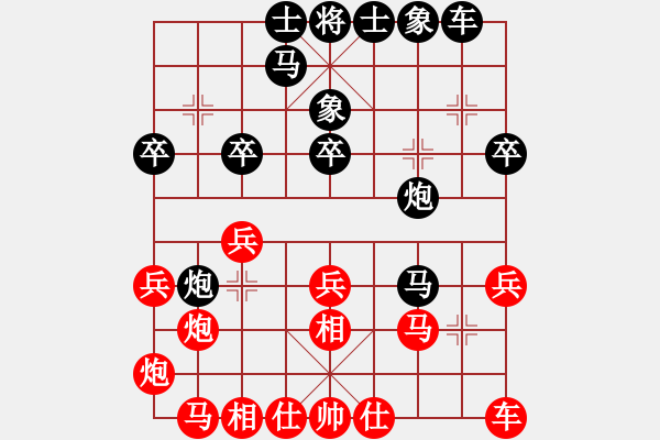 象棋棋譜圖片：淄博市 夏金凱 勝 濱州國信隊 董利軍 - 步數(shù)：30 