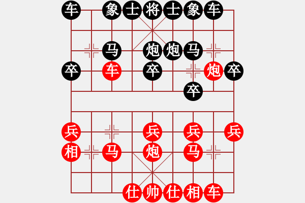 象棋棋譜圖片：河?xùn)|棋士(4段)-勝-hanxiaoabc(1段) - 步數(shù)：20 