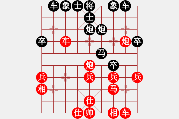 象棋棋譜圖片：河?xùn)|棋士(4段)-勝-hanxiaoabc(1段) - 步數(shù)：30 