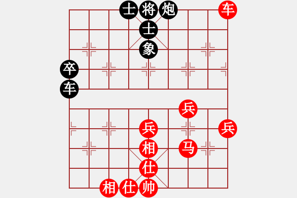 象棋棋譜圖片：河?xùn)|棋士(4段)-勝-hanxiaoabc(1段) - 步數(shù)：50 