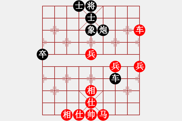 象棋棋譜圖片：河?xùn)|棋士(4段)-勝-hanxiaoabc(1段) - 步數(shù)：60 