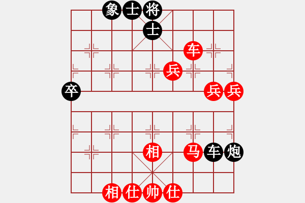 象棋棋譜圖片：河?xùn)|棋士(4段)-勝-hanxiaoabc(1段) - 步數(shù)：80 