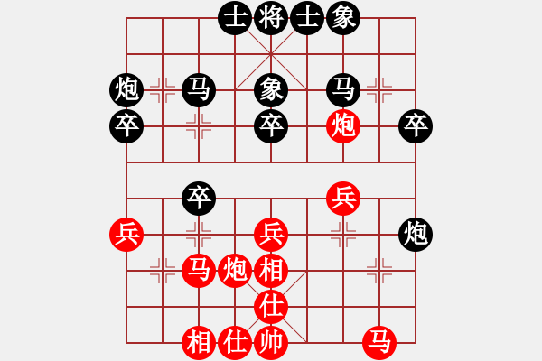 象棋棋譜圖片：哥哥你錯了(7星)-負(fù)-昆侖俠客五(7星) - 步數(shù)：30 