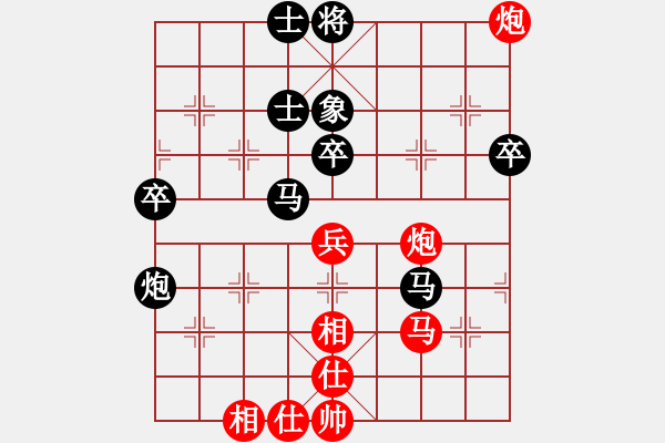 象棋棋譜圖片：哥哥你錯了(7星)-負(fù)-昆侖俠客五(7星) - 步數(shù)：50 